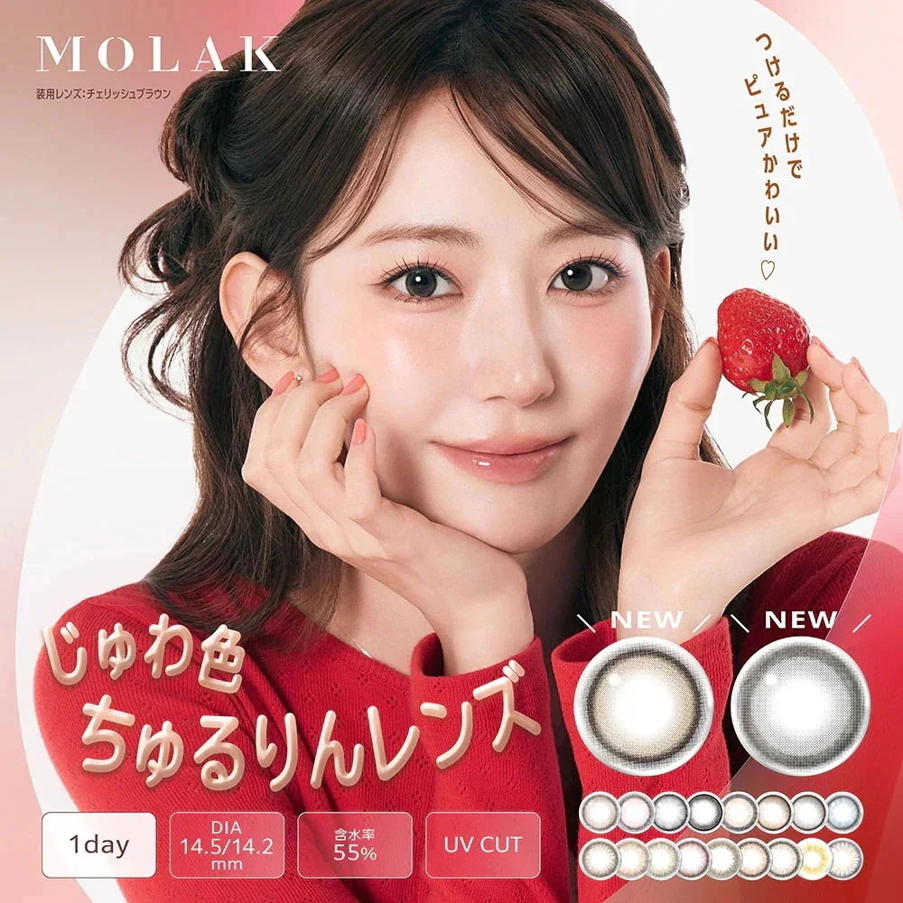 6箱【4箱＋2箱無料】 新色追加 MOLAK モラク カラコン 1day ワンデー 宮脇咲良 度あり 度なし DIA 14.2mm ドーリッシュブラウン バブルブルー ダークピオニー ドーリッシュブ