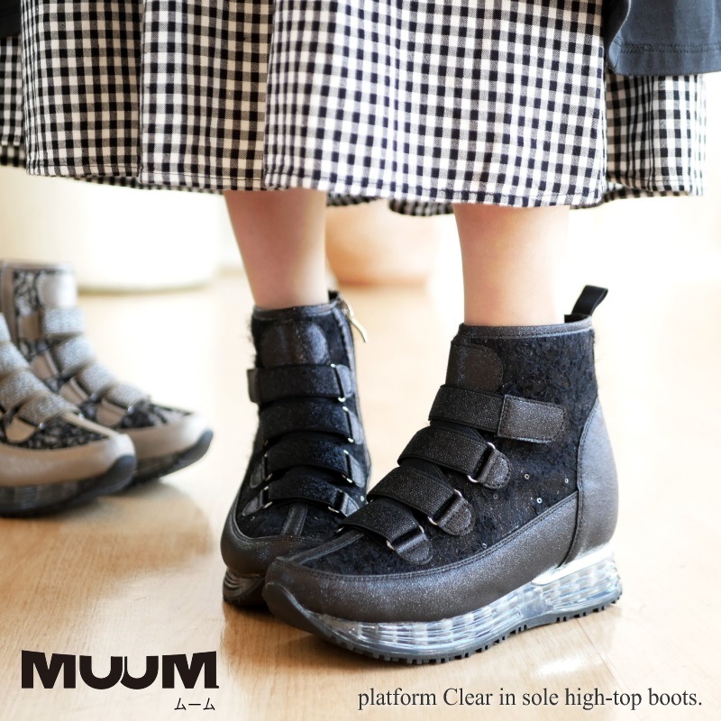 ショートブーツ レディース 歩きやすい 厚底 ボリューム インヒール クリアソール チュール シアー グリッター 黒 スチール スパンコール 滑りにくい ゴムベルト ファスナー 3e