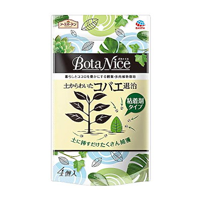 他サイト： アースガーデン　ＢｏｔａＮｉｃｅ　土からわいたコバエ退治　粘着剤タイプ　４個入り　ＣＲＣ90―33―05―23―00の商品画像