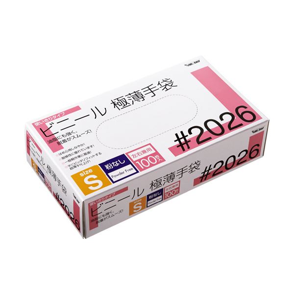 川西工業 ビニール極薄手袋 粉なし S#2026 1セット(2000枚:100枚20箱)