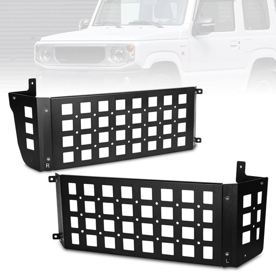 新型スズキジムニー 収納ラック JB64 ジムニーシエラJB74 左右収納ボックス 車内収納 リア収納ラック 整理 小物入れ 内装パーツ アクセサリー カスタム専用設計