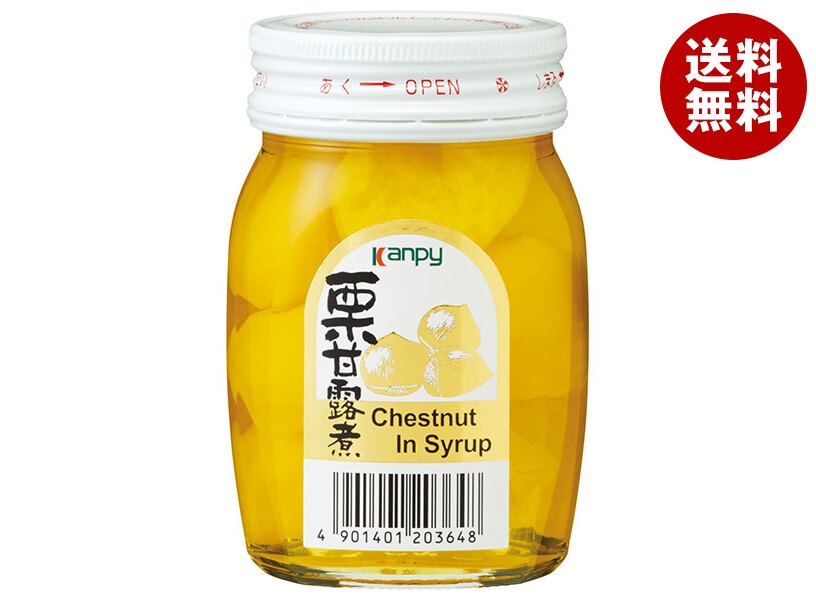 カンピー 栗甘露煮 165g＊12個入