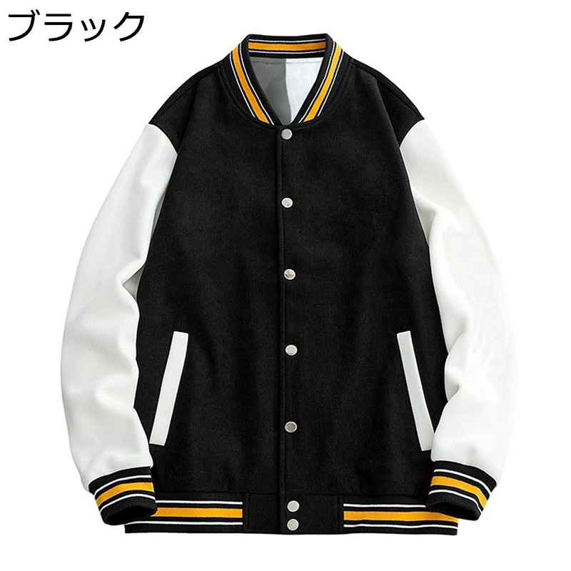 スタジャン メンズ ジャケット ジャンパー オーバーサイズ パッチワーク おしゃれ スタジアムジャンパー 和風 ユニセックス 防寒 防風 ビッグシルエット ヒップホップ ストリート カジュアル ブルゾ 6,439円