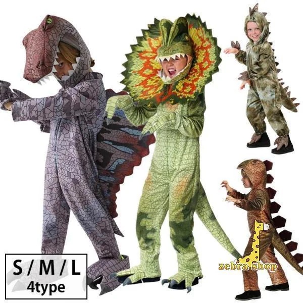 新品更新 ハロウィン 衣装 子供 恐竜 着ぐるみ 男の子 キッズ コスチューム トリケラトプス ティラノサウルス スピノサウルス ステゴサウルス