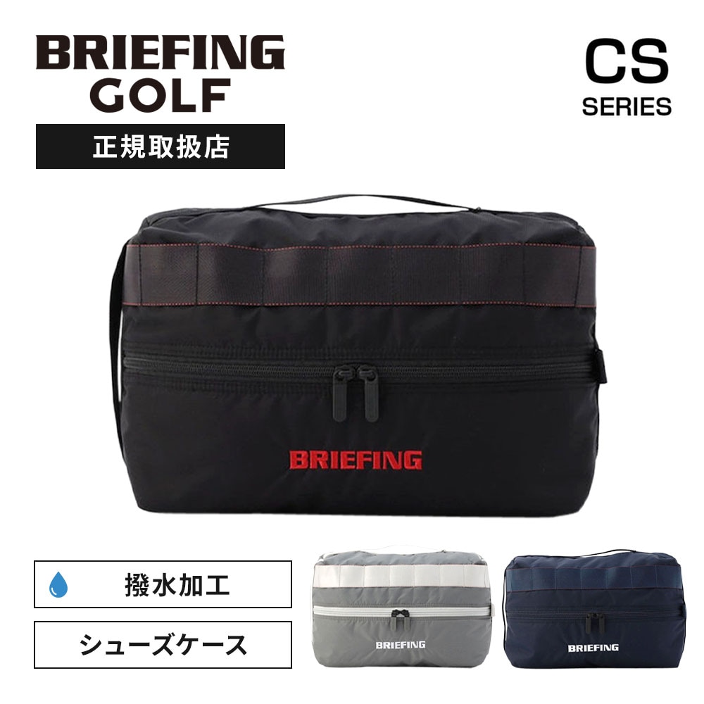 バッグ シューズケース ポーチ SHOESCASE CS CS SERIES シーエスシリーズ メンズ レディース ラウンドバッグ 軽量 大容量 撥水 靴 ブランド かっこいい おしゃれ ブラック