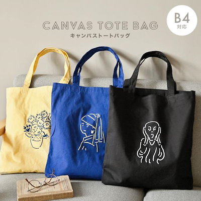 【イギリス購入】Monocle Voyage canvas トートバッグ 未使用 Bags & Totes - Bags - Shop | Monocle