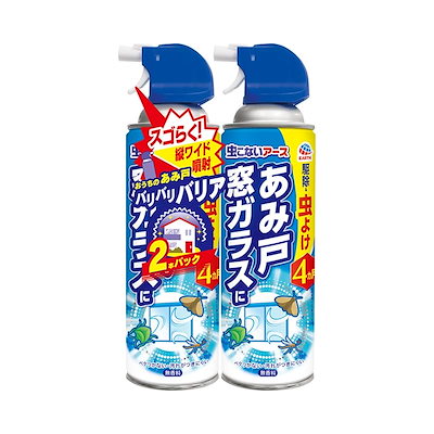 他サイト： 虫こないアース あみ戸窓ガラスに [450ml] 2本パック 害虫忌避 [カメムシ 蛾 コバエ 羽アリ など] 虫よけスプレーの商品画像