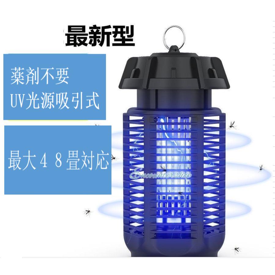 電撃殺虫器 （大進 DAISHIN 電撃殺虫器ムシコロ DSー