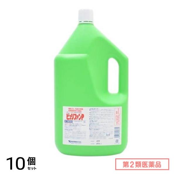第２類医薬品 健栄製薬 ピュリファンP 3000mL 10個セット