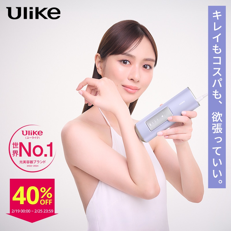 【40%OFF！2/19~2/25まで】AirPro S 光美容器 冷感 痛みレス 脱毛 VIO 全身 男女兼用 「ananモテコスメ大賞 パーツケア部門受賞」 21,514円