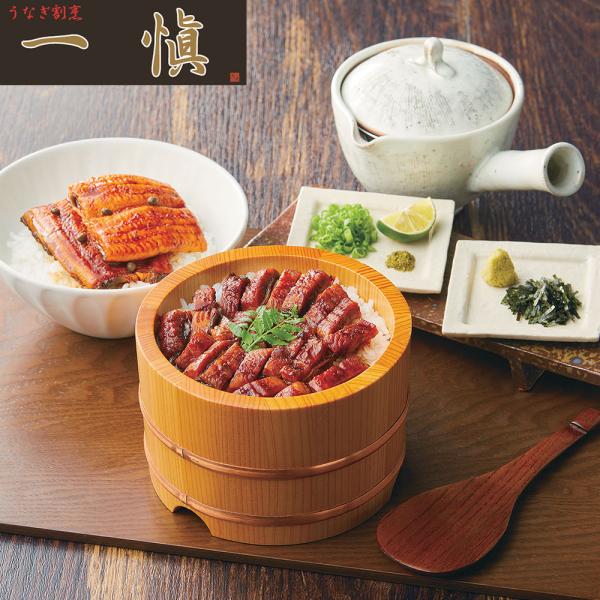 うなぎ割烹 一愼 蒲焼 一愼ひつまぶしセット SISK