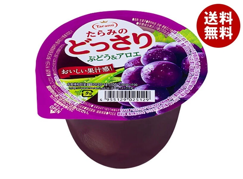 たらみ たらみのどっさり ぶどう&アロエ 230g×24(6×4)個入×(2ケース)