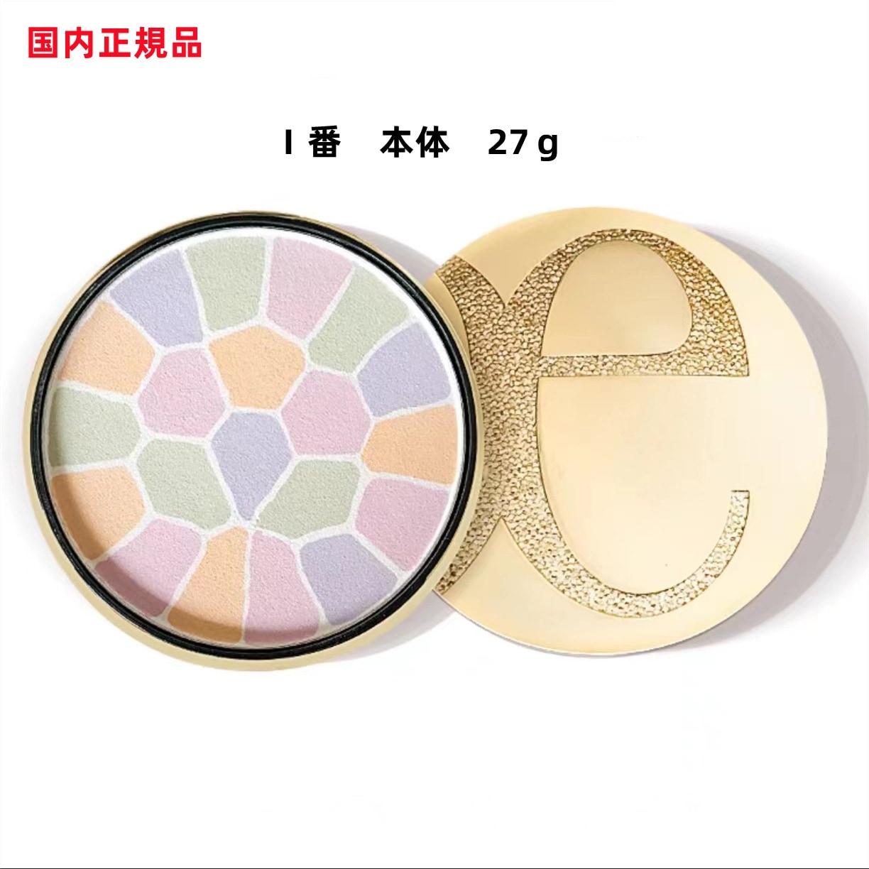 【国内正規品】ELEGANCE/エレガンス ラ プードル オートニュアンスリクスィーズ I 番 本体　27g (ケースパフ付) フェイスパウダー　メイク　ペールカラー 13,431円