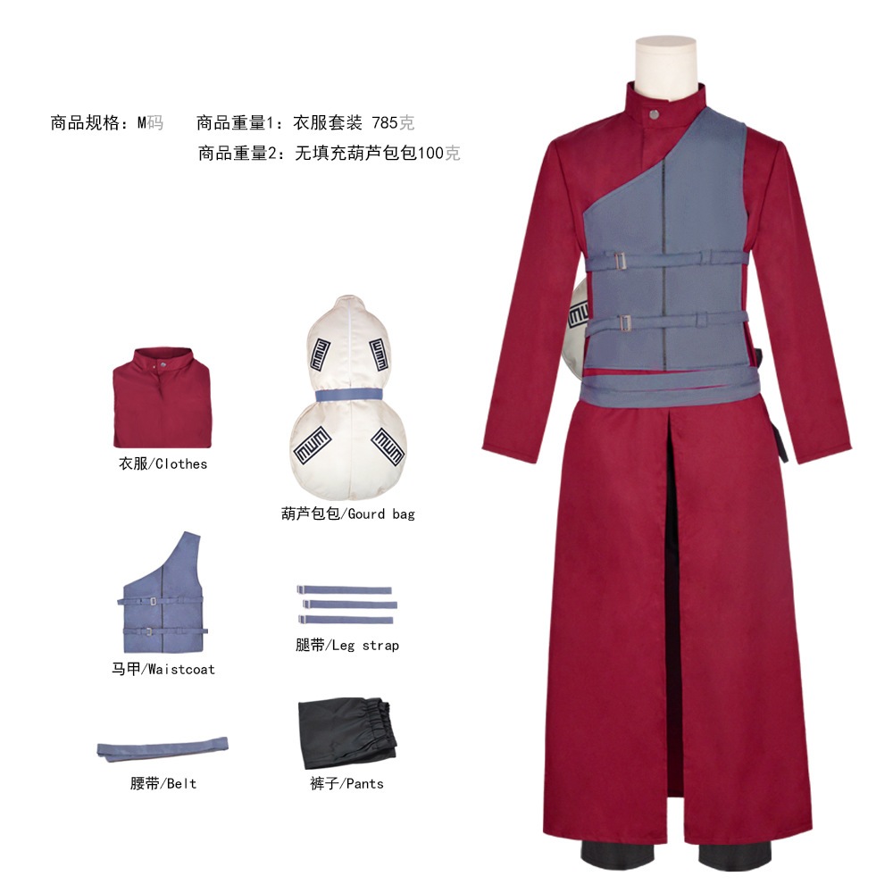 忍者砂忍者風影我愛羅コス衣装ハロウィン二次元我愛羅コスプレ衣装