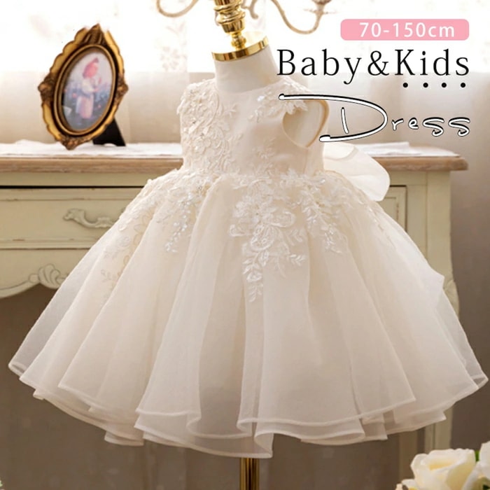 ベビードレス 結婚式 キッズ ドレス 女の子 子ども 子供ドレス キッズドレス 赤ちゃん ワンピース セレモニードレス 刺繍柄 フォーマル お宮参り 写真撮影