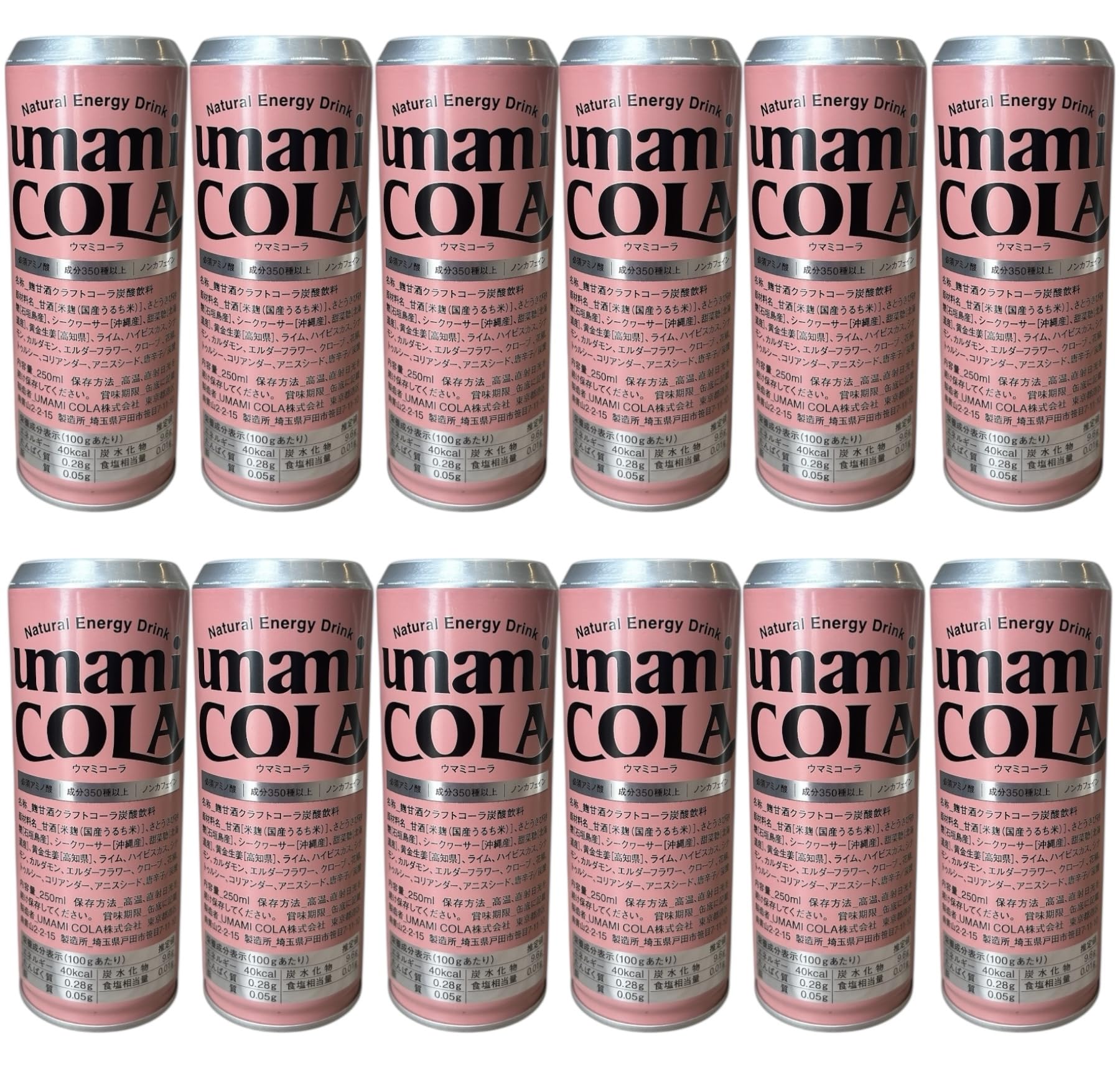 【12本セット】umami COLAクラフトコーラ合成香料・保存料不使用