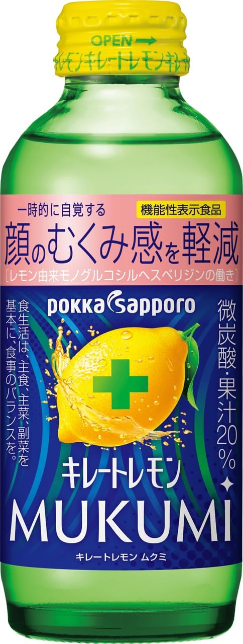 キレートレモン MUKUMI 155ml×24本［機能性表示食品］ むくみ レモン レモン果汁 炭酸 クエン酸 ビタミンC ポッカサッポロ