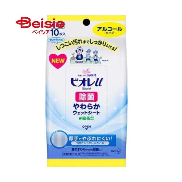 rIu ۂ炩EFbgV[g AR[^Cv 10