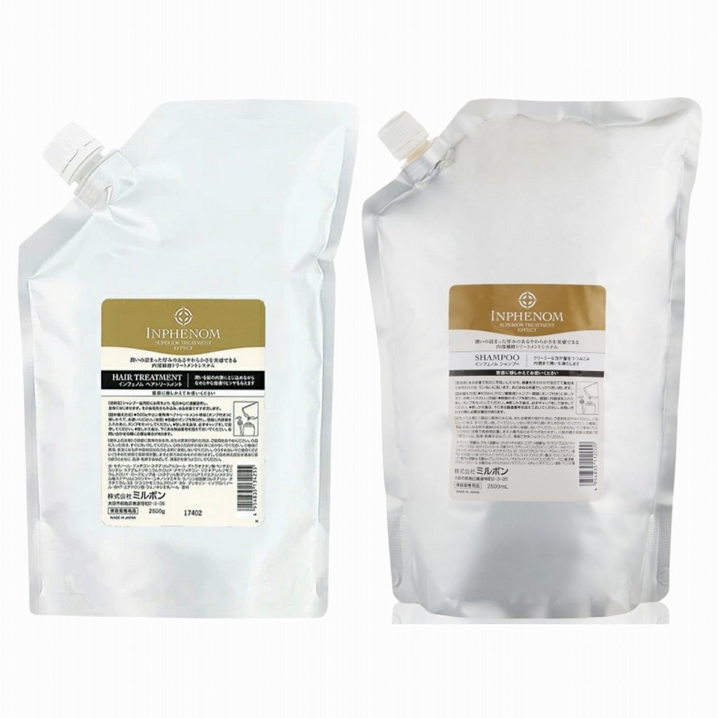各1個セット ミルボン インフェノム シャンプー 2500ml ＋ トリートメント 2500g セット milbon リフィル