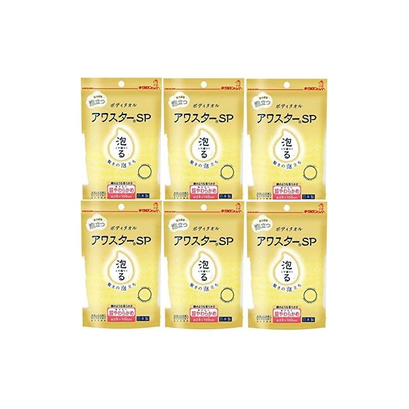 【まとめ買い】アワスターSP 超やわらかめイエロ-6個