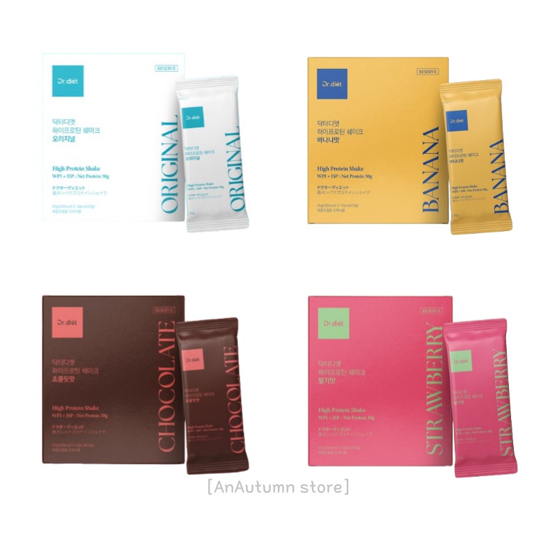 [正規品]ハイプロテイン オリジナルプロテインシェイク/ダイエットシェイク(4つの味)/韓国ダイエットプロテイン 6,175円