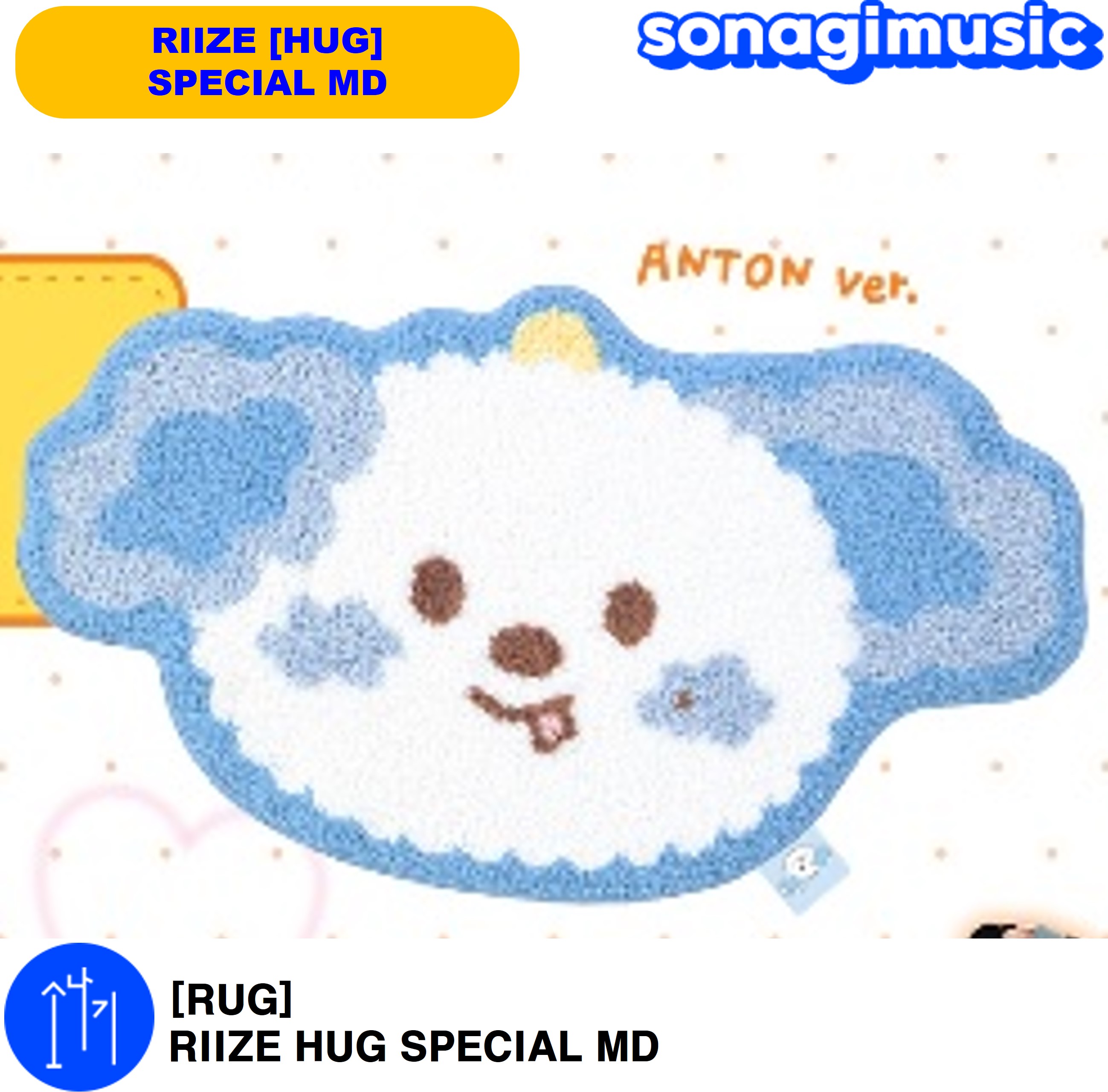 RIIZE ウォンビン Hug MD ラグマット RIIZE ウォンビン Hug MD ラグマット - メルカリ