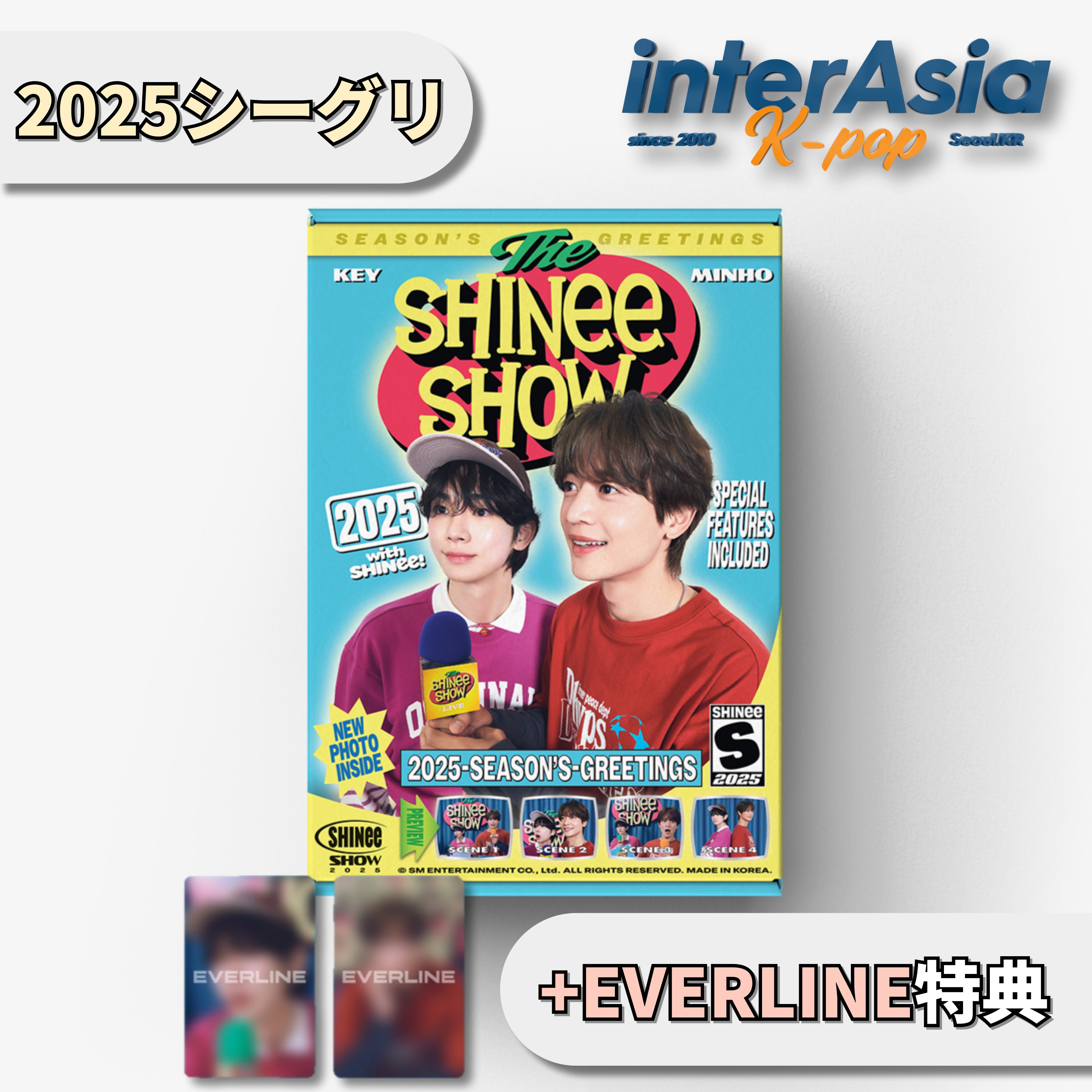 SHINEE 2025 SEASONS GREETINGS +EVERLINE特典 シーグリ シーズングリーティング カレンダー
