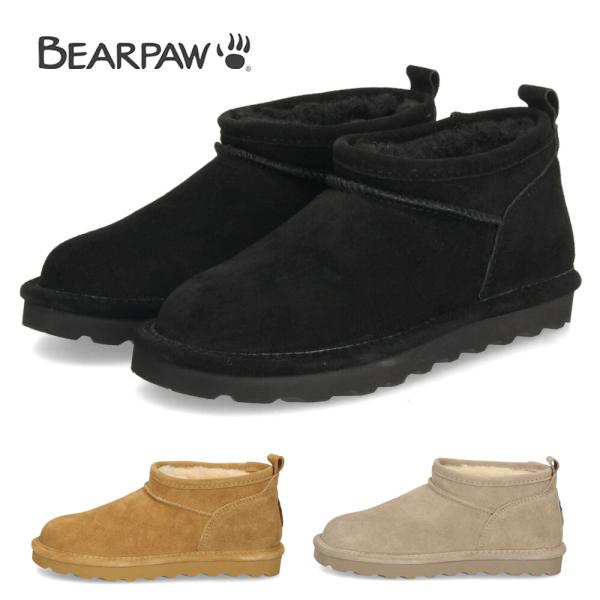 ブーツ レディース ムートンブーツ ショート 防寒 保温 ボア 軽量ソール 撥水 黒 茶色 アンクル スエード 靴 秋冬 ベアパウ Super Shorty 3049W BEARPAW