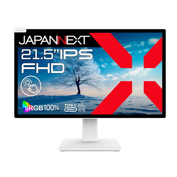 JAPANNEXT JN-IPS2152FHDR-C65W-T 21.5型 液晶モニター
