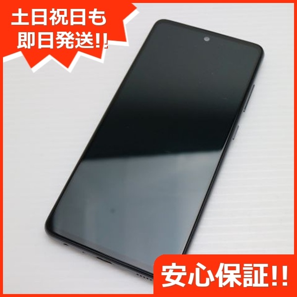 超美品 SC-53B Galaxy A52 5G オーサムブラック 本体 即日発送 土日祝発送OK 38 17,242円