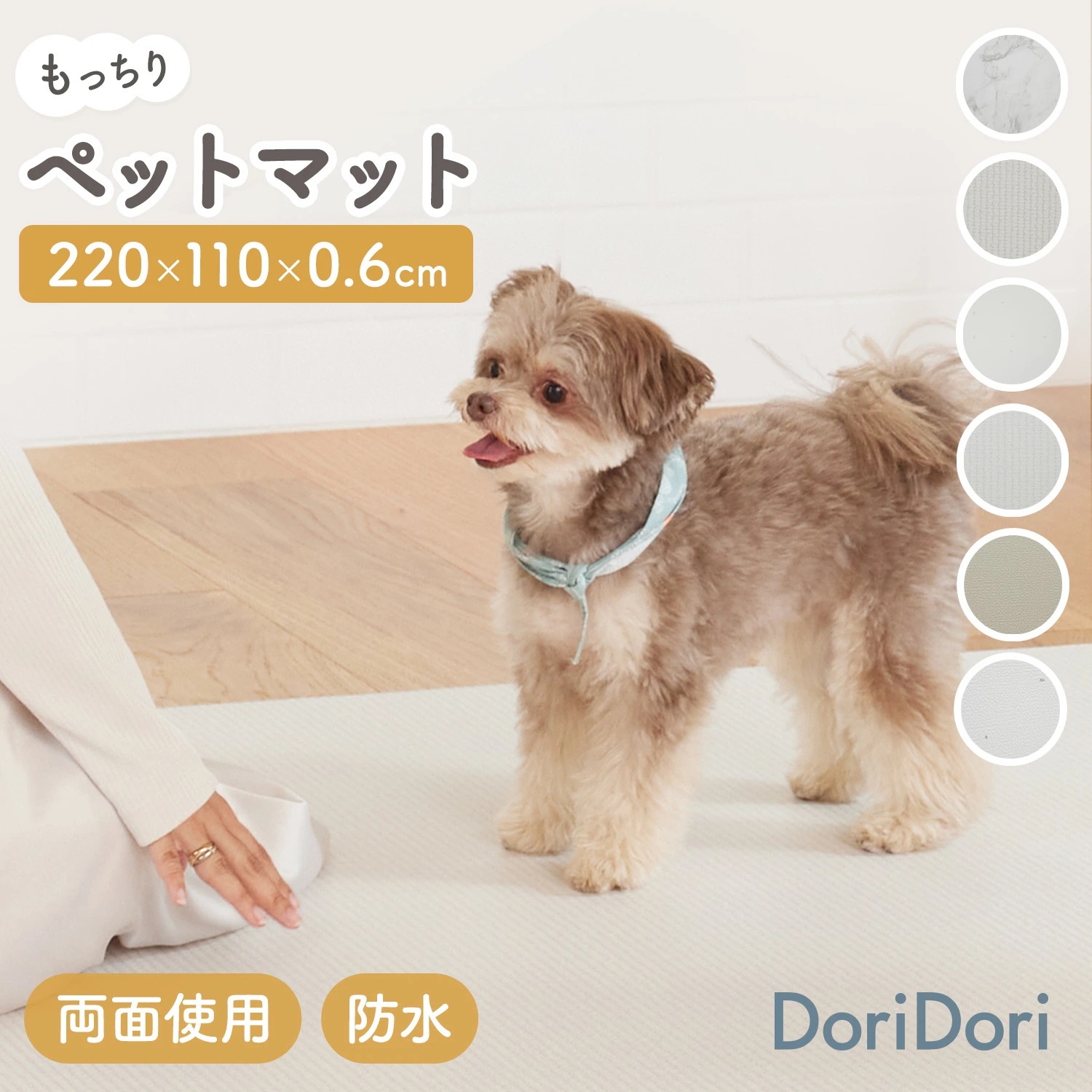 ペット滑り止めマット 床暖房対応 ペットマット お手入れ簡単 防水 ラグマット リビングマット ペット用マット 犬 猫 床キズ防止 PVCマット 低反発 フロアマット 220x110cm hwn01