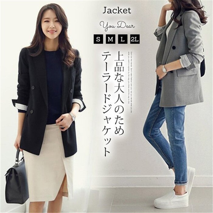 テーラードジャケットレディーススーツジャケットコートジャケットカーディガンカジュアルおしゃれ上品 5,056円