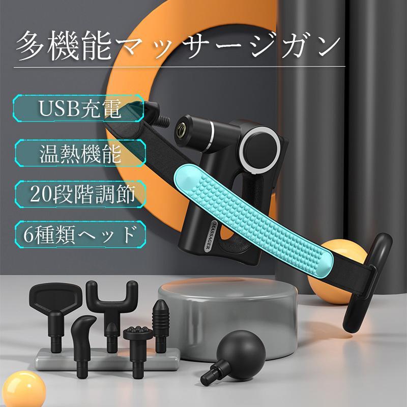 ハンディマッサージャー 液晶付き 肩こり マッサージ器 全身 電動 バイブ アーム 首 肩 腰 背中 20段階調節 父の日 敬老の日 プレゼント