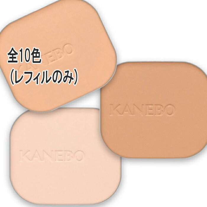 KANEBO(カネボウ) メルティフィール ウェア II レフィル 2026年2月13日より順次発送