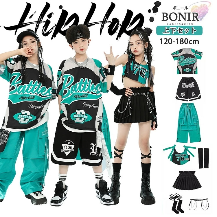 ゲームシャツ キッズダンス ダンス衣装 ヒップホップ 女の子 黒 青 キャミソール へそ出し アームカバー スカート 靴下 男の子 ブルー Tシャツ カーゴパンツ 短パン ストリート ガールズ 団体服