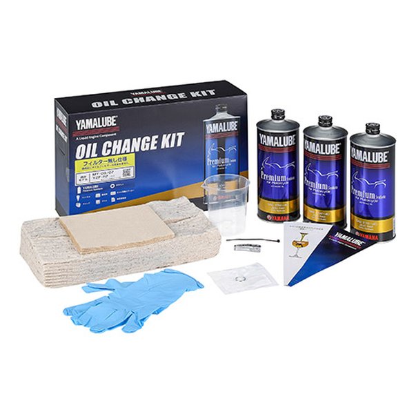 オイルチェンジキット Dタイプ オイルフィルター無し Q2LYSKY01004 オイルチェンジキットDタイプフィルター