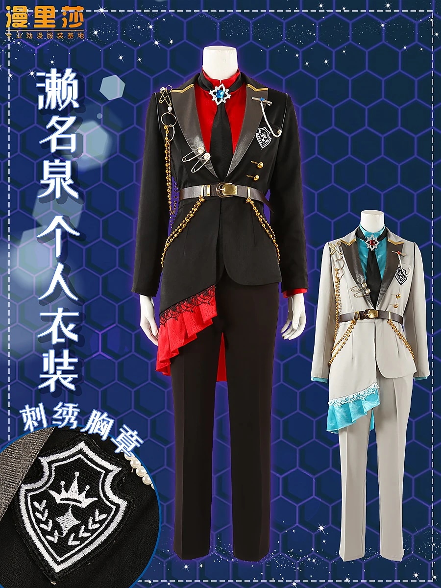 アイドルドリームフェスティバル 那泉個人コス衣装カスタマイズ