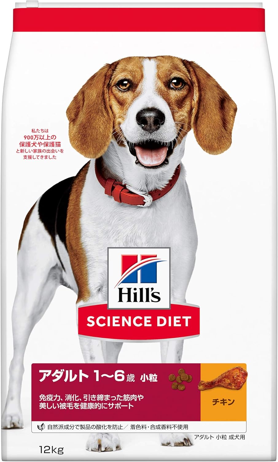 ヒルズ サイエンスダイエット ドッグフード アダルト 1~6歳 小粒 チキン 12kg 成犬用 ドライ