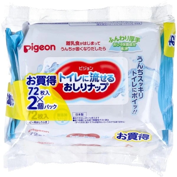 ベビー用おしりふき トイレに流せるおしりナップ ふんわり厚手 72枚 2個入り X10パック