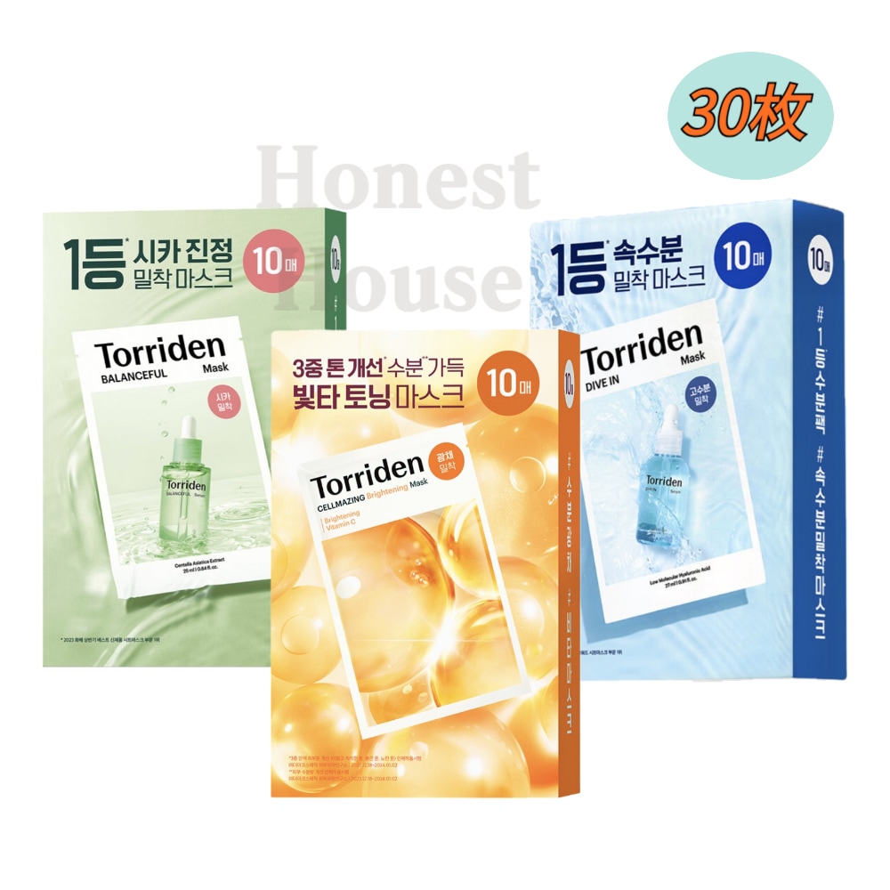 [SET] 大人気 3点 パック 30枚 (全3種類×10枚)/大容量