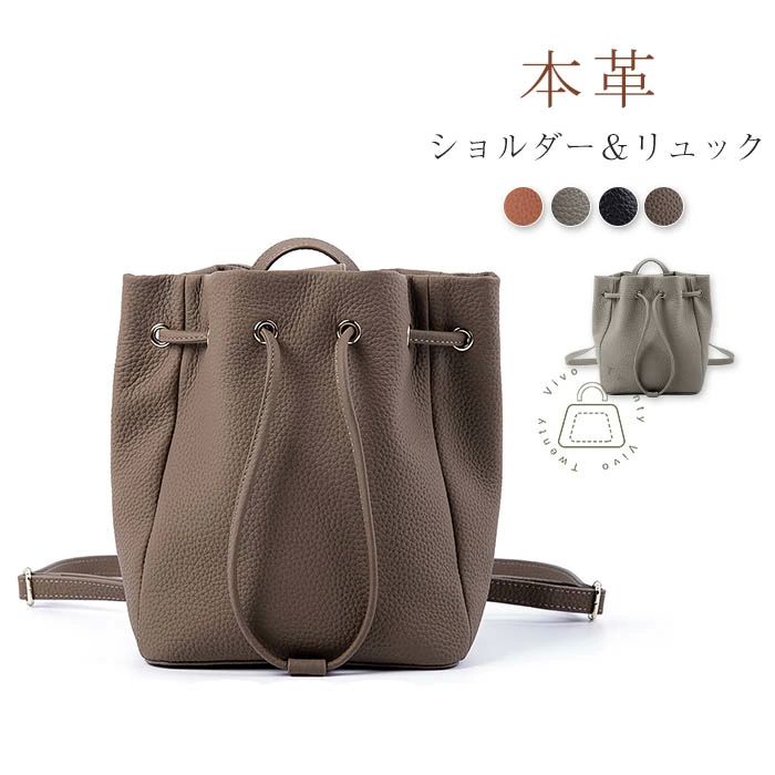 おしゃ レザー 斜め掛けバッグ 本革ショルダー ミニリュック 小さめ 本革リュック レディース 2way 大人 ショルダーバッグ 本革