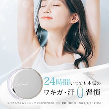 Amazon.co.jp: 【ビズキ公式】 Asettenai