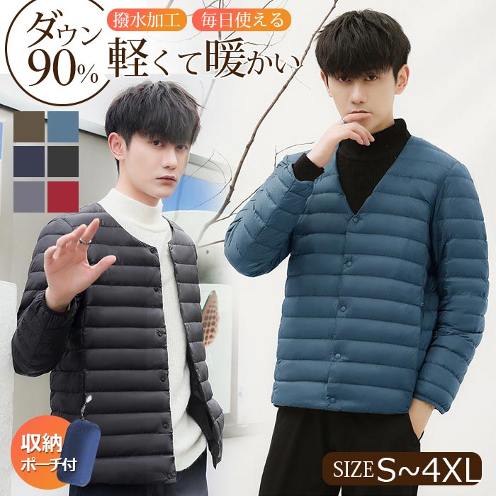 【2025新作】ダウンジャケット メンズ 軽量 ダウンアウター 暖かい大きいサイズ アウター 長袖 秋 冬 軽量 防寒 Vネック 丸首 アメカジ 細身 ビジネス アウトレット カジュアル軽量 ダウ 6,079円
