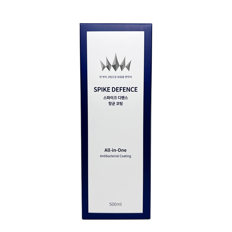 アムウェイスパイクディフェンス抗菌コーティング/表面洗浄用抗菌