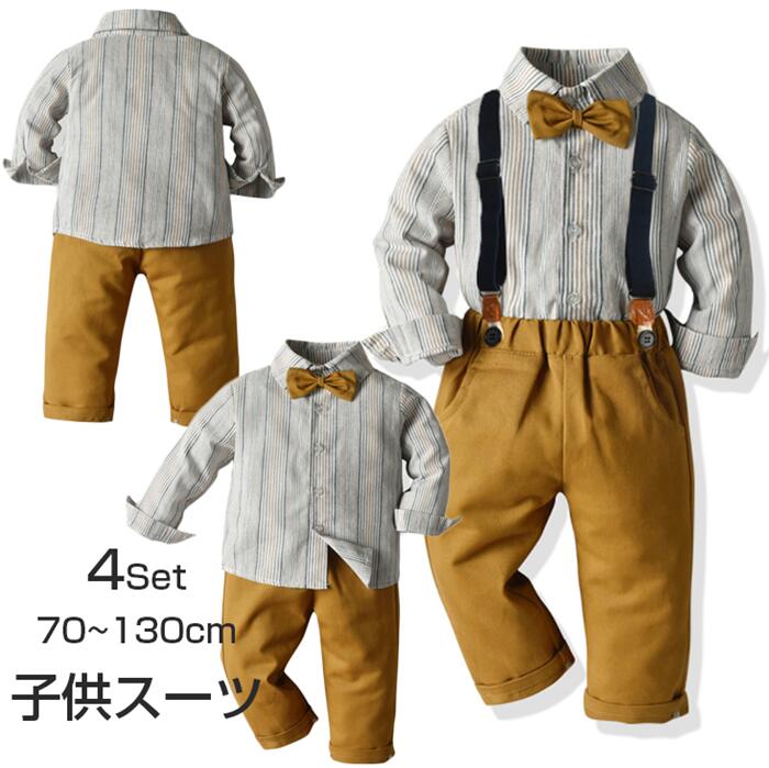 子スーツ男の子　入園式　ベビー服男の子フォーマルスーツ男の子l　子蝶ネクタイキッズカバーオールおしゃれ初節句出産祝い結婚式誕生お宮参り長袖子服