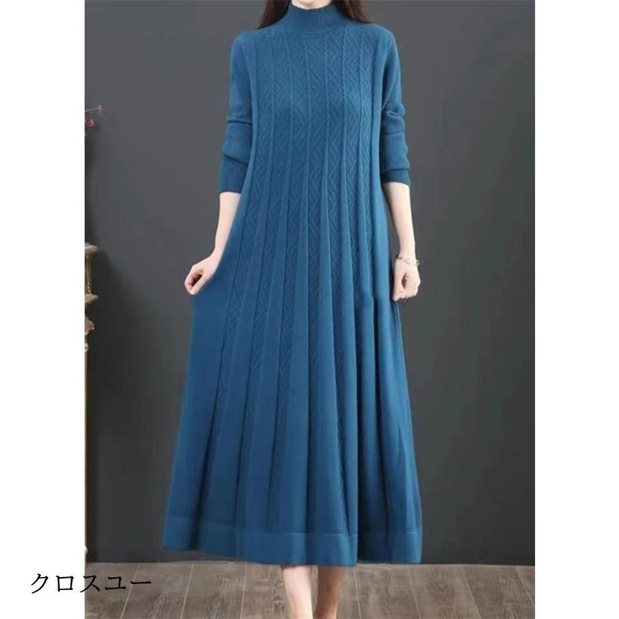 ニットワンピース レディース 40代 秋冬 きれいめ 黒 ロング丈 Aライン 長袖 無地 ニット 通勤 着痩せ オシャレ50代 60代