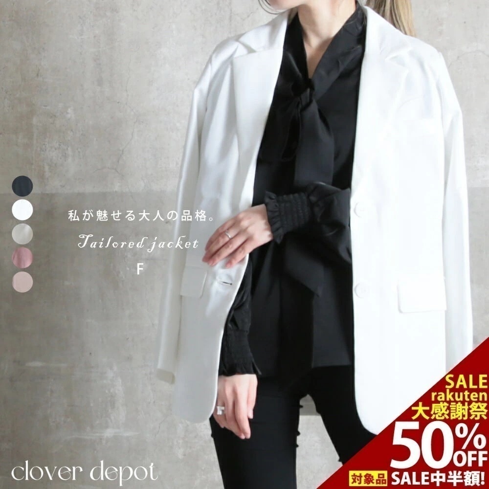 ジャケット レディース 春 秋 テーラードジャケット カジュアル テーラード サマージャケット ショート丈 無地 長袖 スーツ 上着 羽織り 洗える 単品 アウター フォーマル 入学 卒業 オフィス