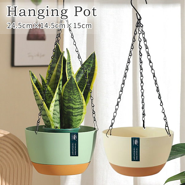 Qoo10] 【吊り鉢】ハンギングプランター ハンギン