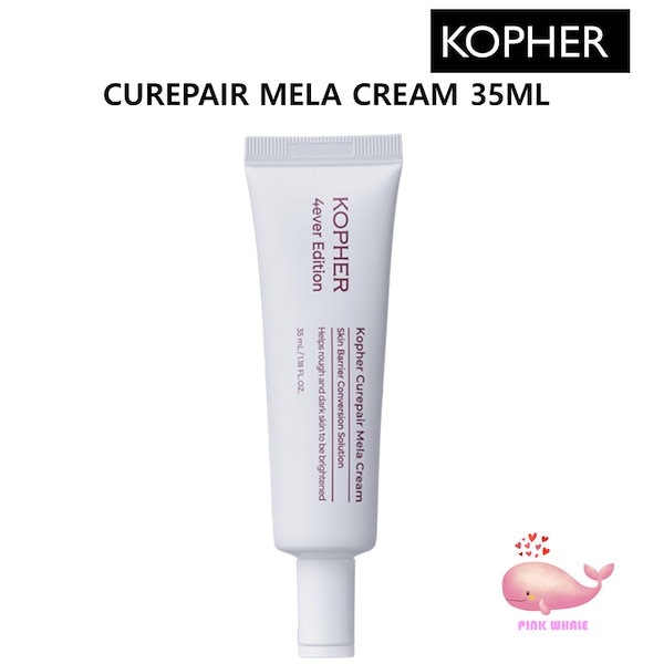 KOPHER コフェルキュリペアーメラクリーム2本SOSクリーム KOPHER コフェルキュリペアーメラクリーム2本SOSクリーム