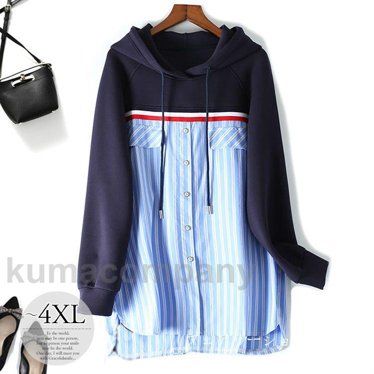 パーカー スウェット トップス レディース 大きいサイズ 秋冬 長袖 ドッキング 異素材 ストライプシャツ ボタン 爽やか 好印象 大人カジュアル 普段使い デイリ